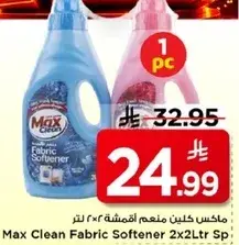 Max Clean Fabric Softener 2x2Ltr Sp