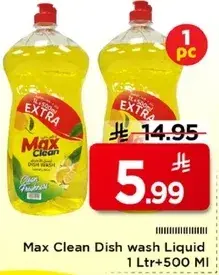 Max Clean Dish wash Liquid 1 Ltr+500 Ml