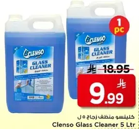 ماكس كلين شامبو عباءه ٣ لتر