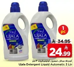Ujala Detergent Liquid Automatic 3L