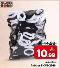 Rubber Hair Ties