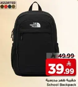 School Backpack