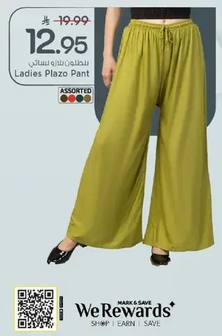 Ladies Plazo Pant in green color.