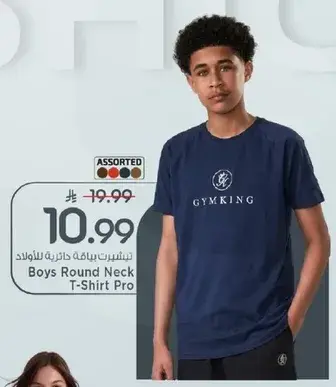 Boys Round Neck T-Shirt Pro in navy color.