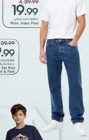 Mens Jeans Pant
