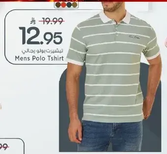 Mens Polo Tshirt in green striped design.