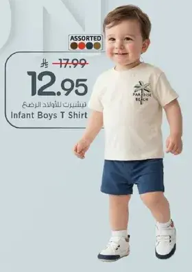 Infant Boys T Shirt in cream color.