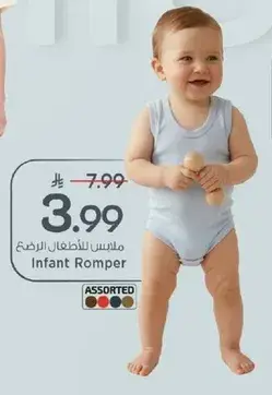 Infant Romper