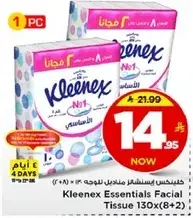 كلينكس اكسترا مناديل للوجه 130×8