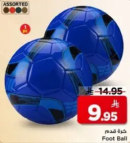 كره قدم