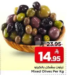زيتون مشكل بالكيلو