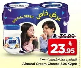 المراعي جبنه كريميه 500×2 جرام