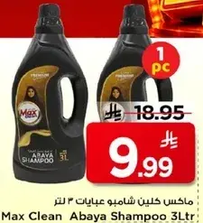Max Clean Abaya Shampoo 3L
