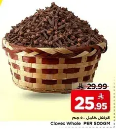 Cloves Whole PER 500GM