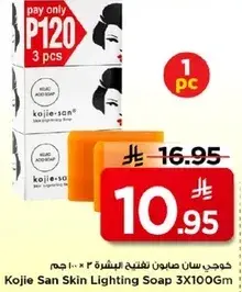 Kojie San Skin Lighting Soap 3X100Gm