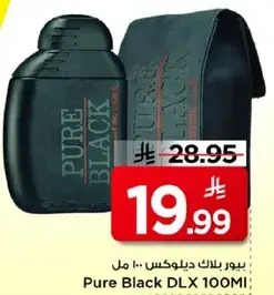 Pure Black DLX 100Ml