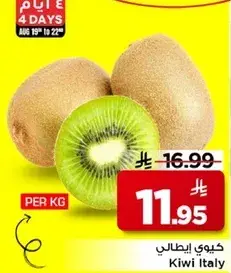 Kiwi Italy