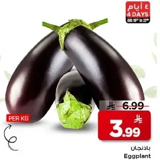 Eggplant