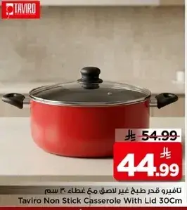 Taviro Non Stick Casserole With Lid 30cm