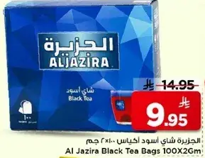 Al Jazira Black Tea Bags 100X2g