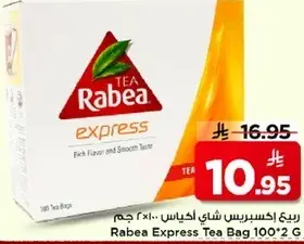 Rabea Express Tea Bag 100x2g