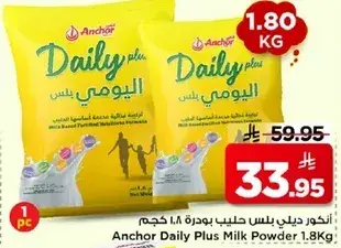 Anchor Daily Plus Milk Powder 1.8kg