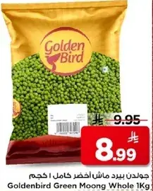 Goldenbird Green Moong Whole 1 Kg