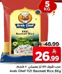 Arab Chef 1121 Basmati Rice 5 Kg