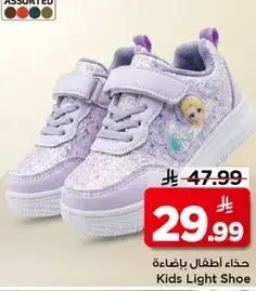 Kids Light Shoe