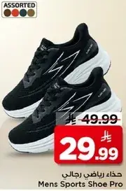 Mens Sports Shoe Pro