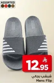 Mens Flip