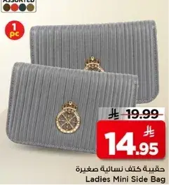 Ladies Mini Side Bag