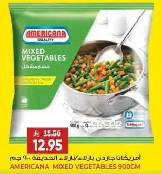 Americana Mixed Vegetables 900gm