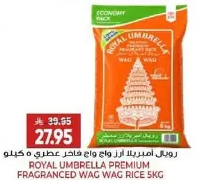 Royal Umbrella Premium Fragranced Wag Wag Rice 5kg