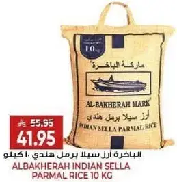 Al-Bakherah Indian Sella Parmal Rice 10kg