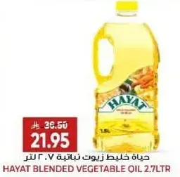 Hayat Blended Vegetable Oil 2.7L