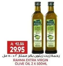 Rahma Extra Virgin Olive Oil 2 x 500ml