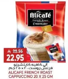 Alicafe French Roast Cappuccino 20 x 25gm