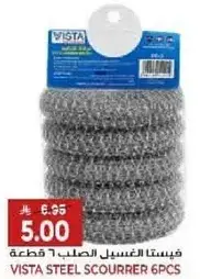 Vista Steel Scourer 6pcs
