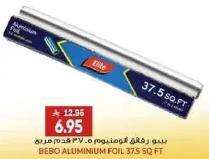 Bebo aluminum foil 37.5 sq ft