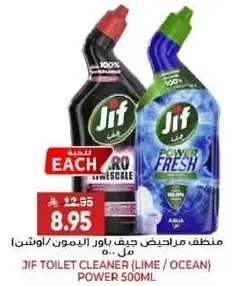 جيف منظف مرحاض 500 مل