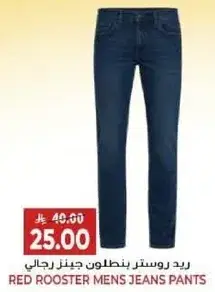 Red Rooster Men's Jeans Pants