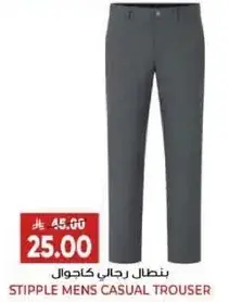 Stipple Men's Casual Trouser