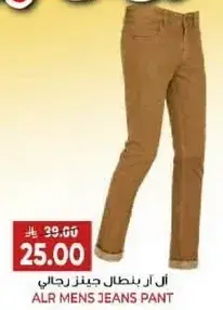 ALR Men's Jeans Pant