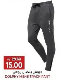 Dolphy Men's Track Pant