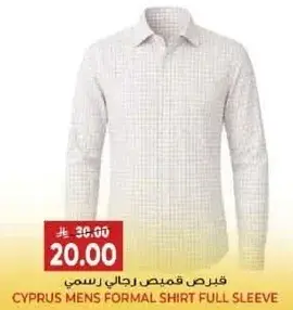 Cyprus mens formal shirt full sleeve
