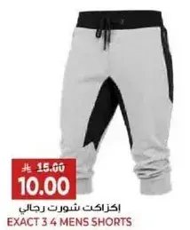 Exact 3/4 Men's Shorts