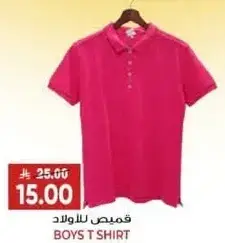 BOYS T SHIRT