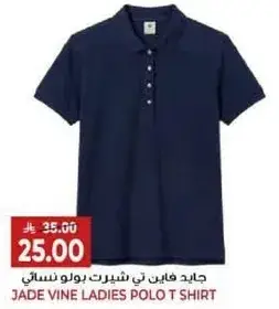 Jade Vine ladies polo T-shirt.