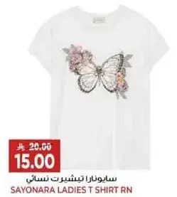 Sayonara ladies T-shirt with butterfly design.